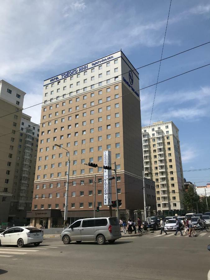 Toyoko Inn Улан-Батор Экстерьер фото